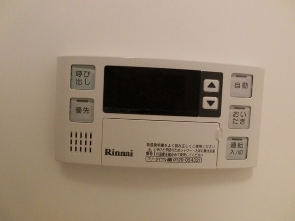 シェリールの物件内観写真